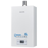 DH1693E 16L渦輪增壓智能恆溫熱水器