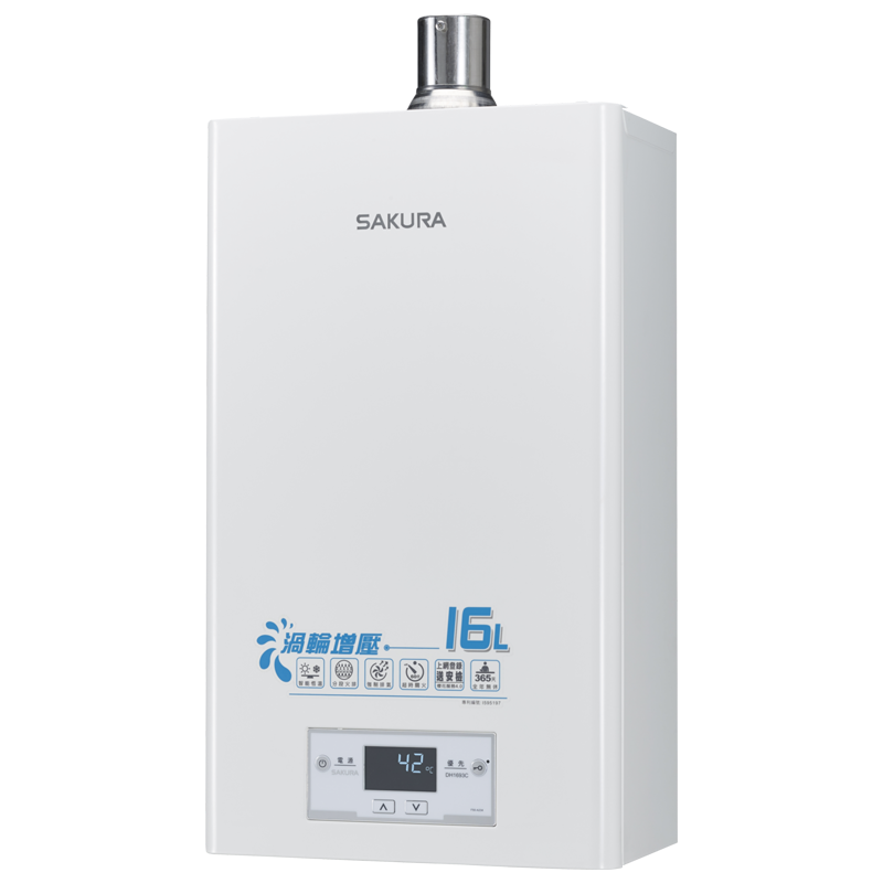 16l渦輪增壓智能恆溫熱水器