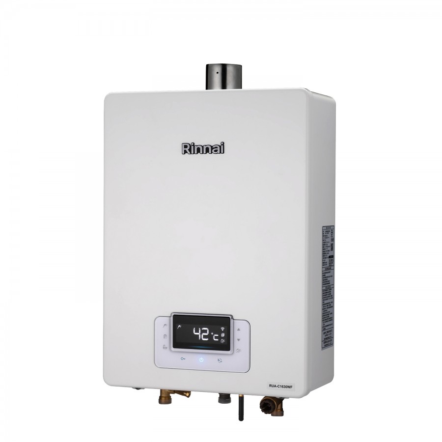 強制排氣式無線遙控16L熱水器