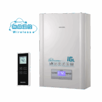 DH162816L 無線溫控智能恆溫熱水器