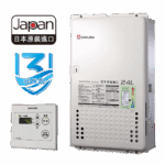 SH248024L 日本進口智能恆溫熱水器