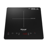 RB-H1181S IH智慧感應單口爐